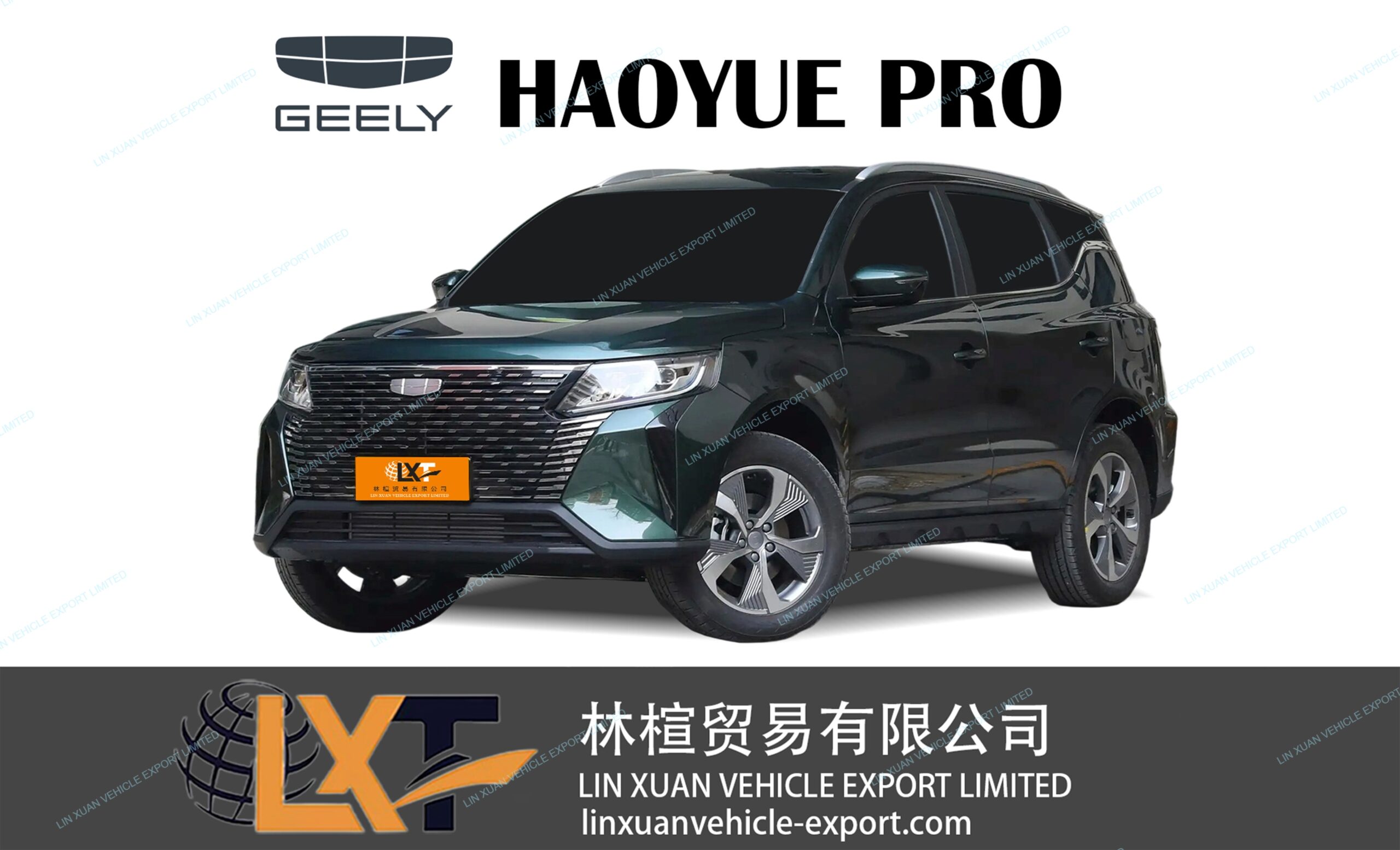Geely Haoyue Pro